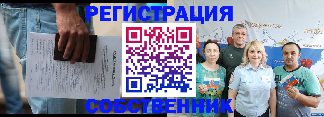 регистрация для дет. сада в Бузулуке